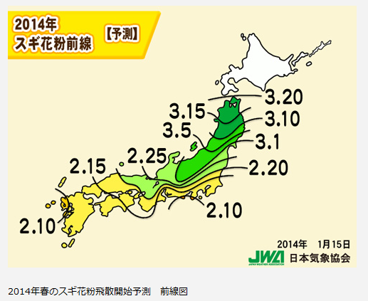 スギ花粉前線　2014年