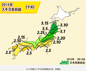 2015年花粉飛散