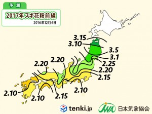 花粉飛散情報　日本気象協会