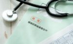 健康診断の事後措置をお手伝いします。 健康診断の事後措置をお手伝いします。