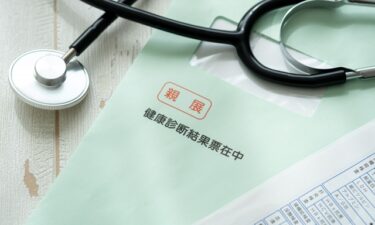 健康診断の事後措置をお手伝いします。